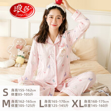 浪莎新品月子服纯棉夏季薄款产后孕妇哺乳睡衣纱布7月份8品牌家居服 粉色小动物（夏款纯棉双层纱布） L【适合125-145斤左右穿着】