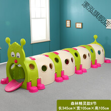 生日礼物毛毛虫隧道精灵钻洞爬行玩具儿童宝宝幼儿园室内早教婴儿游戏隧道 米白精灵隧道8节