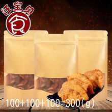 猪油渣零食小吃干炸五花肉香酥油渣子青岛渣猪肉脯干 原味+香辣孜然+椒盐3包共300克