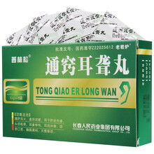 普林松 通窍耳聋丸 6g*4袋 5盒