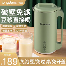 龙的豆浆机家用小型多功能免过滤迷你静音全自动加热清洗破壁料理 浅绿色