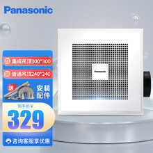 松下（panasonic）换气扇排风扇吸顶管道排气扇超薄静音适合集成通用吊顶厨房卫生间抽风机 FV-RC14G1 超薄静音120风量