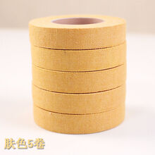 杉贝 SHANBEI 古筝胶布演奏型古筝指甲胶布透气古筝指甲胶带成年人儿童琵琶胶布抖音同款 肤色5卷