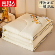 南极人大豆纤维被子春秋被薄款夏被棉被单双人夏凉被四季通用空调被芯 小米米 180*220cm