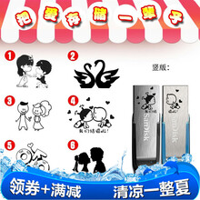 SanDisk闪迪U盘 高速USB3.0 CZ73 金属定制刻字创意车载优盘 商务办公u盘 情侣定制款（黑+蓝） 32G