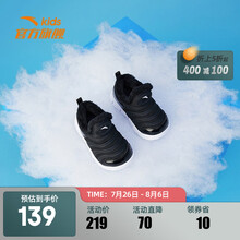 安踏儿童童鞋 加绒学步鞋1-3岁运动鞋男女毛毛虫二棉鞋保暖婴幼童鞋2020年冬季新官方旗舰 【男加绒】黑/安踏白-5 20/12cm