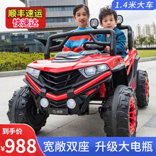 孩娃乐  超大号婴儿童电动车四轮可坐大人双座遥控越野车宝宝玩具车摇摆4驱童车 旗舰四驱红 12V天能电瓶+全功能+皮座
