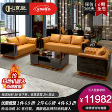 顶皇 沙发 意式轻奢头层牛皮沙发大小户型纳帕真皮沙发后现代简约高档别墅客厅整装皮艺沙发组合宾利家具 单人位+双人位+三人位【纳帕真皮】