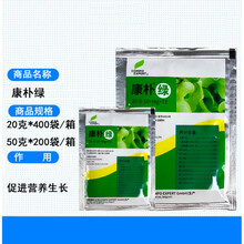 康朴绿 高氮型 进口大量元素水溶肥促长绿叶面肥20-50g 50克/袋(5袋)