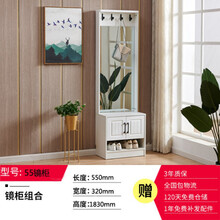 沙发折叠床简约鞋柜家用门口衣架鞋凳一体带镜子衣帽柜多功能玄关门厅柜组合 新款55镜 长55宽32高183 组装