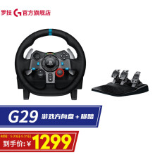 罗技（G）G29 力反馈游戏方向盘 排挡杆 赛车仿真模拟 地平线4 G29方向盘