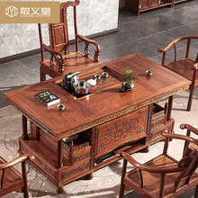 敬义堂 红木家具非洲花梨（学名:刺猬紫檀）茶几桌实木茶桌功夫茶桌茶台中式茶几茶艺桌椅组合仿古雕刻 牡丹茶桌 定金 （付清尾款发货）