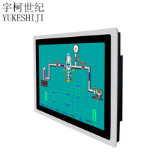宇柯世纪 12.1英寸触控电容工控平板电脑壁挂工业一体机电阻触摸屏显示器查询嵌入式全封闭PLC安卓BYK-1210C