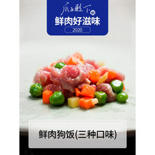法斗柴犬柯基罐头拌营养品湿粮狗饭狗狗挑食不吃狗粮100g 牛肉紫薯100g*24盒 日期新鲜