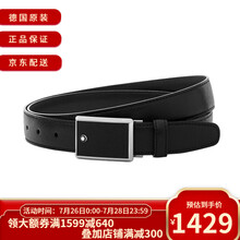 【保税仓速发】万宝龙商务皮带矩形边框十字纹印花黑色皮革与精钢板式带扣可调节长度男士皮带腰带 万宝龙男士皮带114421