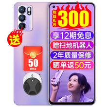 【12期免息赠好礼】OPPO Reno6 5G手机新品高通骁龙游戏旗舰影像机长续航reno5升级版 Reno6 星黛紫 8G+128G【晒单返50】 官方标配【12期免息+优先发货】