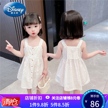 迪士尼女童背心吊带连衣裙夏季新款网红洋气1周岁女宝宝2幼小童3儿童夏装公主裙子夏天穿好看 官方旗舰：白色 官方旗舰：120