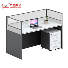 GS 广圣 办公桌 1.4米屏风卡位一组单位职员位屏风工位电脑桌 办公家具一站式采购