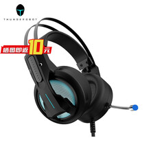 雷神H31电脑耳机头戴式电竞游戏专用7.1声道绝地求生吃鸡听声辨位有线耳麦台式笔记本带麦克风话筒 黑色