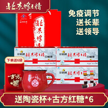 双鹤牌北京蜂王精口服液（10ml*30支*4盒装） 蜂王浆免疫调节送长辈送领导 红色有糖10ml*30支*4盒