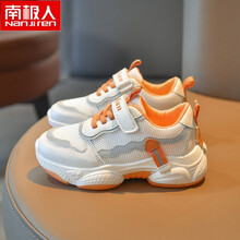 【狂欢价】南极人ℂ℘女童鞋夏季2021新款网面运动鞋中大童女孩老爹鞋儿童春秋透气网鞋旗舰官方店 桔色 26码内长16.5cm
