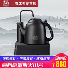 吉谷（K·KOU）电热水壶烧水壶 火山岩土豪金上水二合一自动变频恒温煮茶壶 食品级304不锈钢电水壶 TB0302（火山岩）