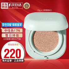 LANEIGE 兰芝气垫bb霜新款 新颜无暇NEO气垫隔离霜遮瑕保湿控油持久带替换芯 绿盒17N哑光控油款