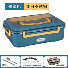 纳丽雅（Naliya）304免注水电热饭盒可插电保温饭盒学生可加热餐盒 上班车载便当盒 304墨绿色4格（家用+车载）