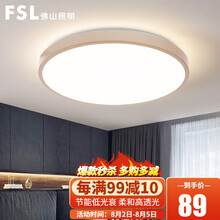 FSL佛山照明 led吸顶灯卧室灯客厅灯具厨房灯圆形现代简约超薄灯具金色边框 绅士金-25W 三段调光