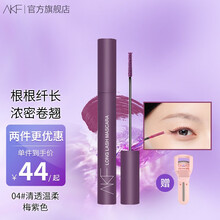 韩国AKF睫毛膏轻羽纤长卷翘浓密防水打底定型持久不晕染极细加长 04#清透温柔梅紫色
