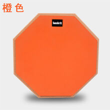 哑鼓套装12寸架子鼓哑鼓垫初学入门亚鼓垫节拍器套装练鼓垫练习垫 12寸橙色