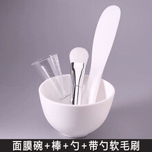 调涂抹面膜碗软和刷子专用硅胶刷泥膜套装2件套 大号脸部水疗工具 白色4件套(带勺款)