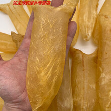 伟博花胶鱼胶干货天然深海特大黄花鱼胶鱼肚孕妇滋补送礼15头一斤 【特大15头一斤】200克约6只
