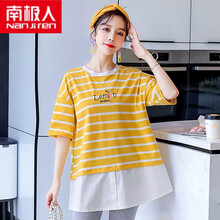 南极人高档轻奢优雅气质孕妇女装新品孕妇装夏套装2021新款孕妇t恤条纹短袖上衣纯棉夏天女打底衫潮妈 黄色 M
