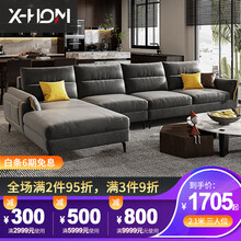 X-HOM 沙发 现代北欧简约沙发客厅家具组合套装北欧风大小户型科技布乳胶布艺沙发 三人位2.1m 麻布乳胶+海绵座包【1-6号色可选】
