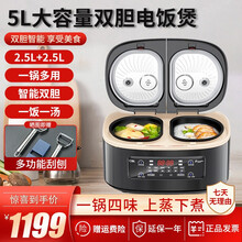 非煮不可（Fitcooker）双胆电饭煲电饭锅5L家用多功能智能预约煮饭煮汤电饭锅 宝石黑【5L+智能双胆】