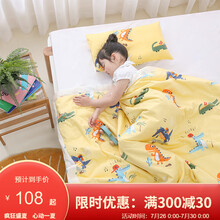 种棉人A类空调被纯棉夏凉被儿童幼儿园被子全棉可机洗宝宝夏被薄款婴儿夏被 小恐龙 120*150