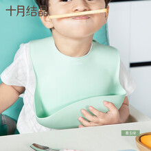 十月结晶宝宝吃饭围兜食饭兜防水婴儿童小孩硅胶围嘴喂饭衣兜大号 墨玉绿