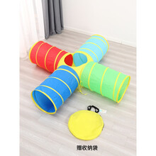 彩虹隧道 阳光隧道儿童早教感统训练器材彩虹游戏钻爬行筒山洞家用运动玩具 花色 四向隧道直径48cm