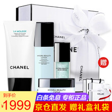 【七夕送礼礼盒装】香奈儿山茶花系列 送女友节日礼物 礼盒套装四件套（洁面+水+面霜+眼霜）送礼盒礼袋