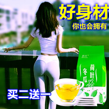 瘦瘦瘦】冬瓜荷叶茶店铺另售减肥茶减肚子排油男人女性瘦身茶决明子山楂玫瑰花茶清肠便秘养生茶茗仟 一袋40小包（体验）