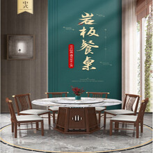 宅尚佳 岩板餐桌椅组合6人8人轻奢饭桌现代简约家用圆形小户型带转盘圆桌 A款餐椅6张