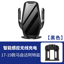 马自达CX-4CX-5CX-8CX-30阿特兹昂克赛拉专用手机车载支架充电器 17-19款阿特兹【S7带灯】黑色