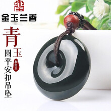 天然和田青玉】价格_天然和田青玉图片- 京东