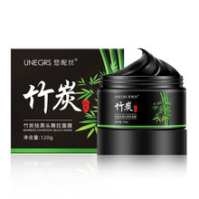 面膜去黑头竹炭去黑头面膜撕拉式收缩毛孔吸黑头粉刺鼻贴膜清洁男女 竹炭吸黑头120克【活动款】