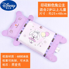 迪士尼【Disney】官方新品0-1-3-6岁新生儿童夏季婴儿枕头夏天透气冰丝宝宝夏凉枕凉爽荞麦 可拆洗印花粉小兔荞麦壳【大号】