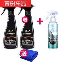 适用于【买11同款】汽车纳米剂液体玻璃车漆封釉镀晶喷雾 550两瓶+256ML防雾剂 标准纳米款