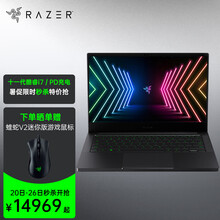 雷蛇Razer灵刃潜行版13.3英寸高端游戏本英特尔11代i7 GTX1650Ti 120Hz刷新率金属机身轻薄商务笔记本电脑