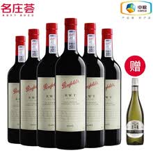 超市	
【中粮名庄荟】澳大利亚进口红酒 奔富（Penfolds）RWT BIN798设拉子干红葡萄酒 750ML*6整箱装