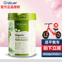 Gisbuer吉斯本新西兰进口dha青少年藻油孕妇孕期海藻油叶黄素酯2g*30袋 1罐
